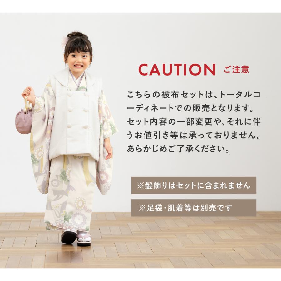七五三 着物 3歳 753 被布 販売 女の子 三歳 着物セット 被布 七五三 着物 3歳 753 被布 販売 女の子 三歳 着物セット 被布