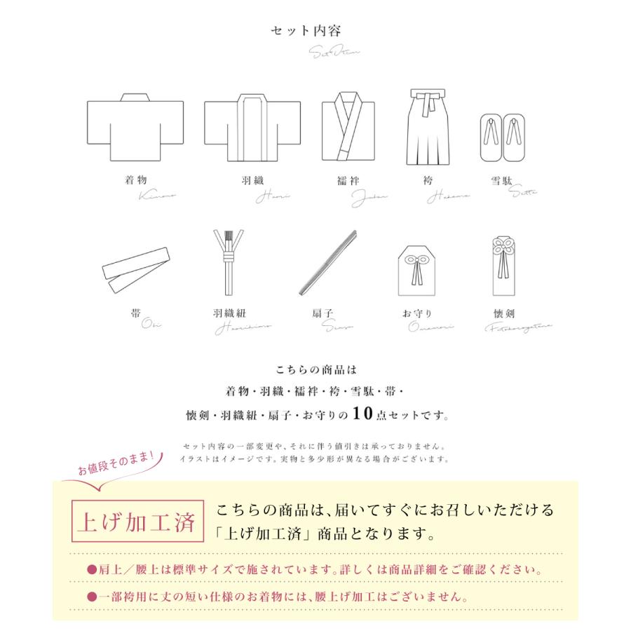 七五三 着物 3歳 販売 三歳 着物 男の子 袴 江戸小紋柄 黒系 茶色 ブラウン 緑 菊菱 無地 レトロ モダン 和服 和装 子供_3