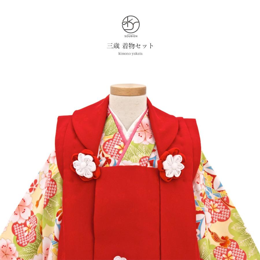 三歳被布着物セット ブランド 小町kids 小町キッズ 赤被布 黄色着物 桜 梅 花 着物 長襦袢 被布コート 巾着 髪飾り 草履 伊達衿 半衿 送料無料 Pimarketer Com