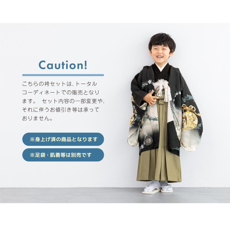七五三 着物 5歳 販売 五歳 袴セット 10点セット 羽織 半襦袢 袴 七五三 着物 5歳 販売 五歳 袴セット 10点セット 羽織 半襦袢 袴