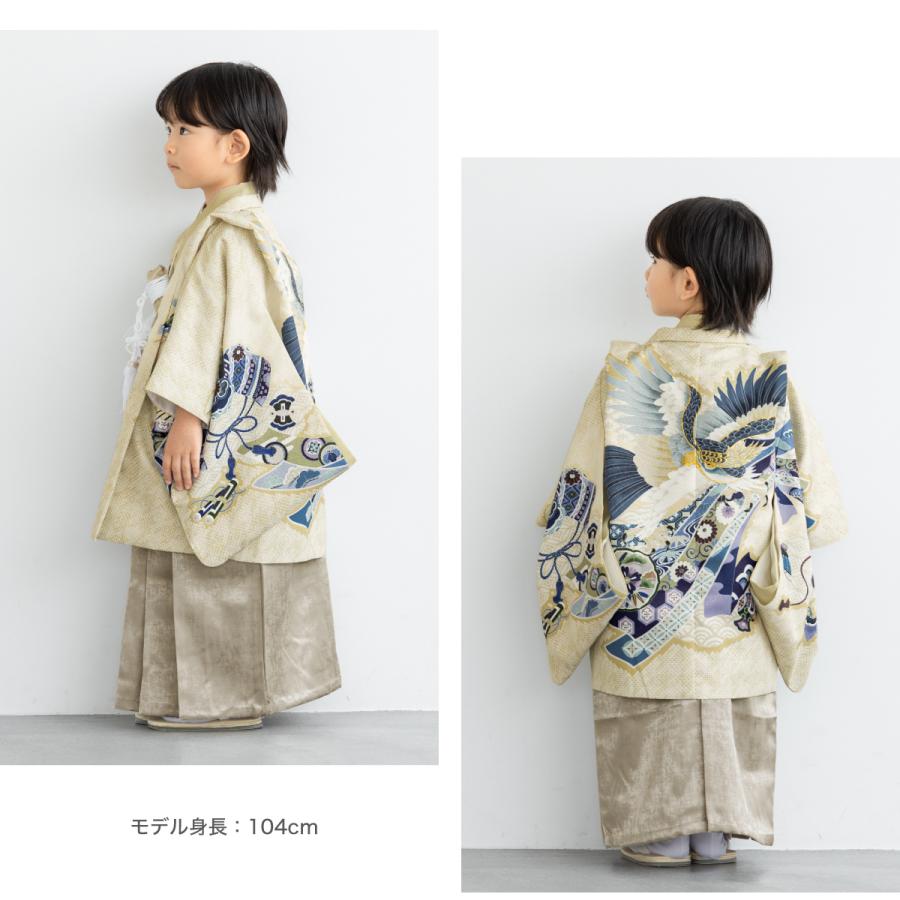 SOUBIEN（創美苑） 七五三 着物 5歳 販売 五歳 袴セット 羽織 半襦袢