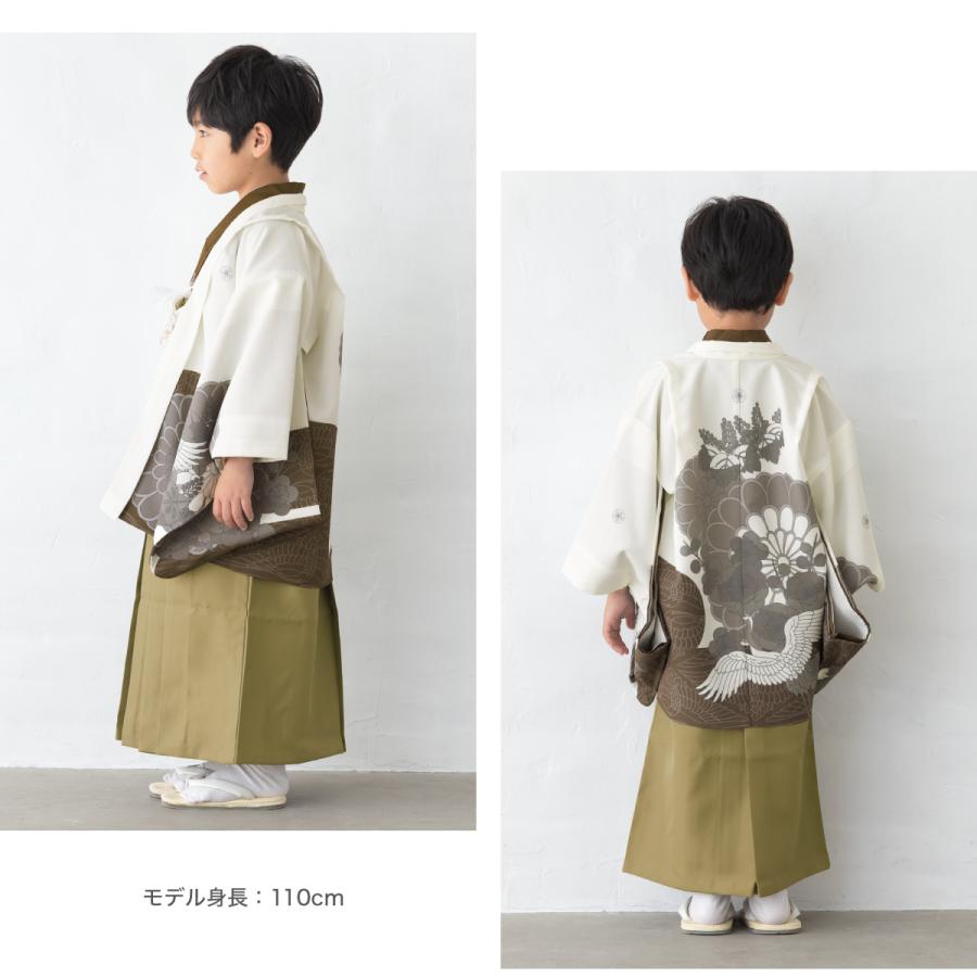 SOUBIEN（創美苑） 七五三 着物 5歳 販売 五歳 袴セット 10点セット
