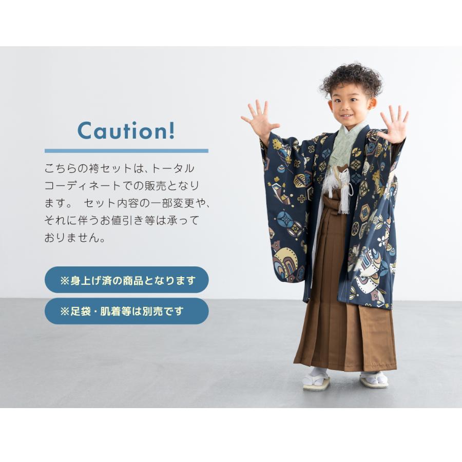 SOUBIEN（創美苑） 七五三 着物 5歳 販売 五歳 袴セット 10点セット