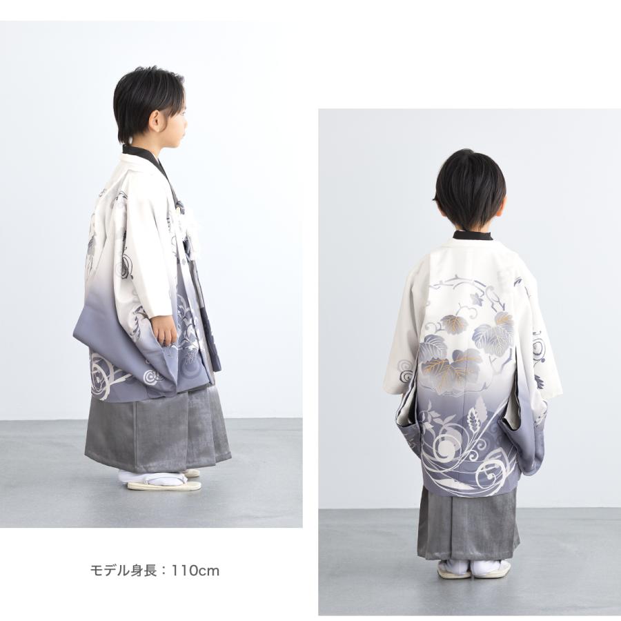 SOUBIEN（創美苑） 七五三 着物 男の子 5歳 袴セット 10点セット 羽織