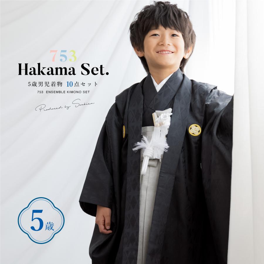 七五三10点セット 男の子 5歳 楽天市場】七五三 5歳 フルセットの通販