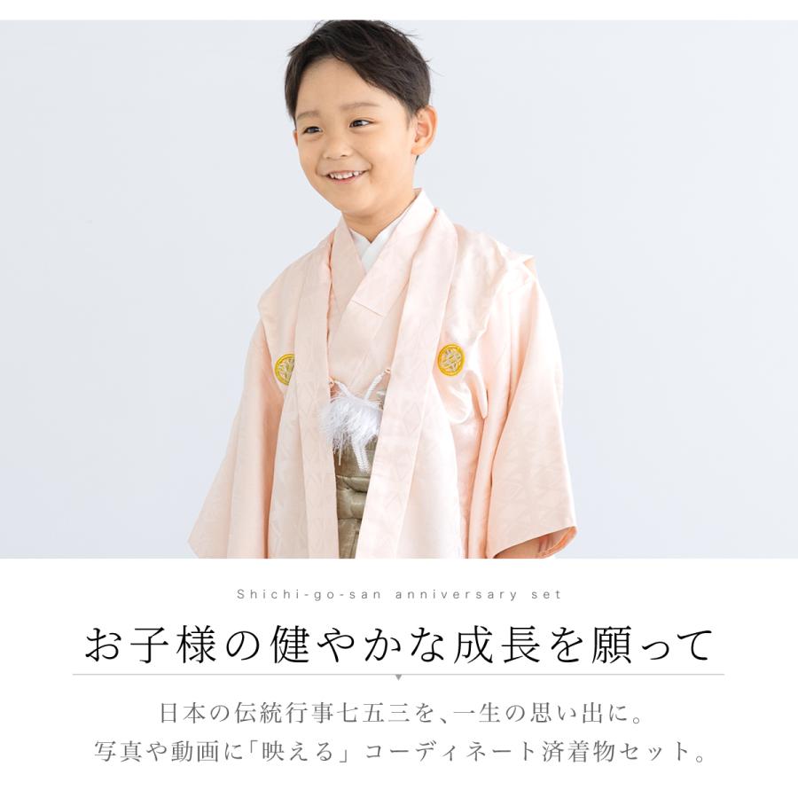 SOUBIEN（創美苑） 七五三 着物 男の子 5歳 袴セット 10点セット 羽織