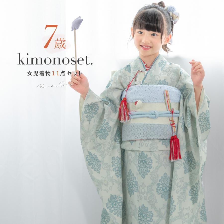 七五三 着物 7歳 販売 七歳 着物セット 女の子 作り帯 筥迫 草履 七五三 着物 7歳 販売 七歳 着物セット 女の子 作り帯 筥迫 草履