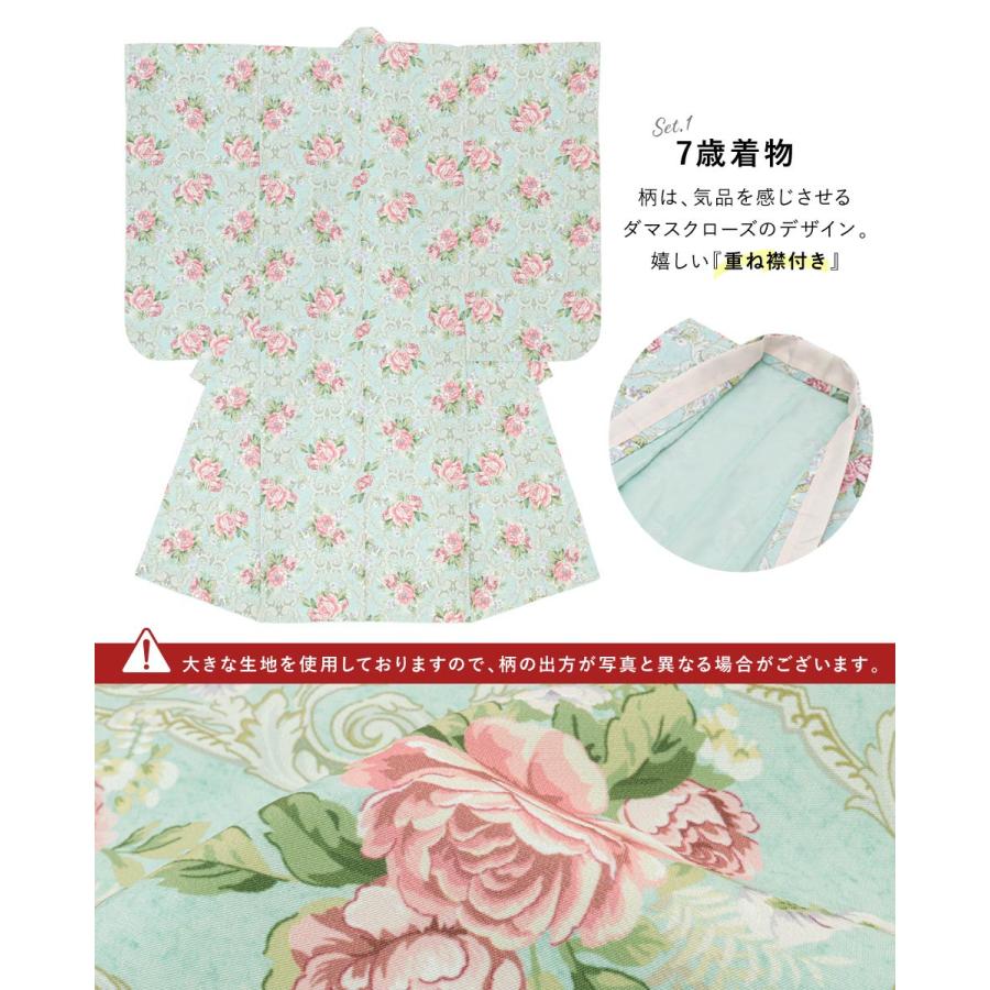 七五三 着物 7歳 販売 七歳 着物セット 女の子 作り帯 筥迫 草履 七五三 着物 7歳 販売 七歳 着物セット 女の子 作り帯 筥迫 草履