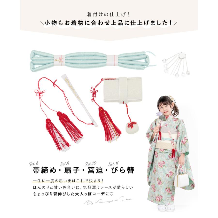 七五三 着物 7歳 販売 七歳 着物セット 女の子 作り帯 筥迫 草履 七五三 着物 7歳 販売 七歳 着物セット 女の子 作り帯 筥迫 草履