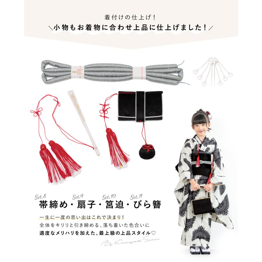 七五三 着物 7歳 販売 七歳 着物セット 女の子 作り帯 筥迫 草履 七五三 着物 7歳 販売 七歳 着物セット 女の子 作り帯 筥迫 草履