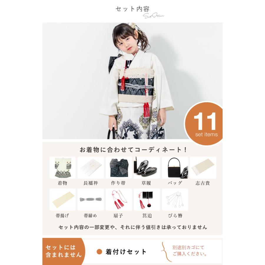 七五三 着物 7歳 販売 七歳 着物セット 女の子 作り帯 筥迫 草履 