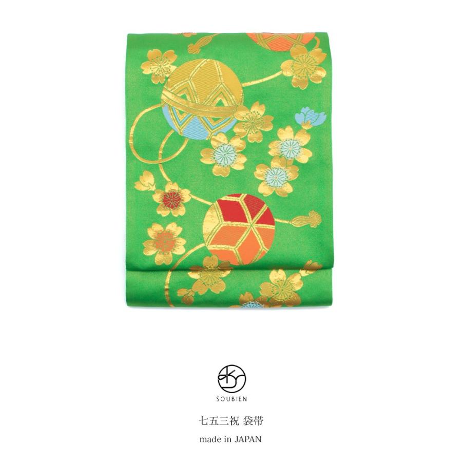 SOUBIEN（創美苑） 【未仕立て】 袋帯 緑色 グリーン 金色 鞠 房紐 桜