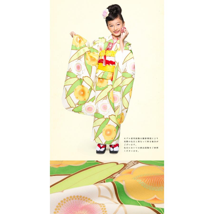 SOUBIEN（創美苑） 七五三 着物 7歳 正絹 着物セット 七才 紅一点 白系