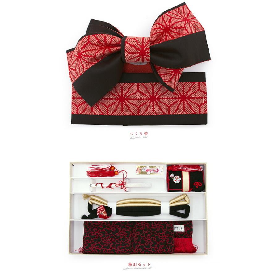 ７歳 七五三 着物 小物セット s1 SOUBIEN（創美苑） 七五三 着物 7歳 着物セット 七才 JAPAN STYLE×内田