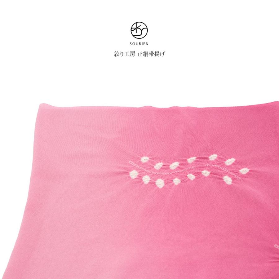 帯揚げ ブランド 絞り工房 牡丹色 ピンクマゼンタ 枝 葉 丸 正絹 しぼり 帯上げ 帯あげ おびあげ 和装小物 フォーマル カジュアル Age612ad 3061 きもの館 創美苑 通販 Yahoo ショッピング