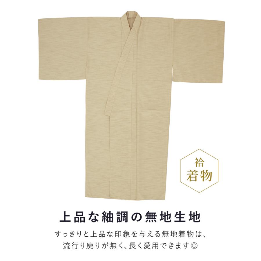 SOUBIEN（創美苑） 着物 羽織 メンズ セット アンサンブル 袷