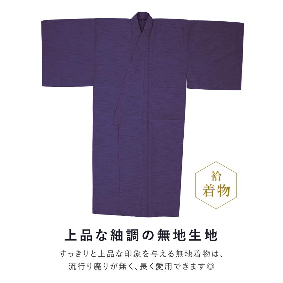 SOUBIEN（創美苑） 着物 羽織 メンズ セット アンサンブル 袷