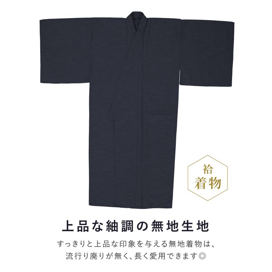 SOUBIEN（創美苑） 着物 羽織 メンズ セット アンサンブル 袷