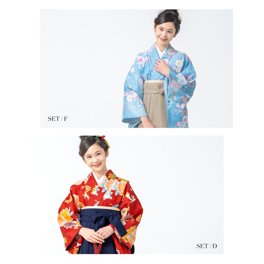SOUBIEN（創美苑） 袴セット 卒業式 小学生 女の子 ジュニア 赤 黒 青