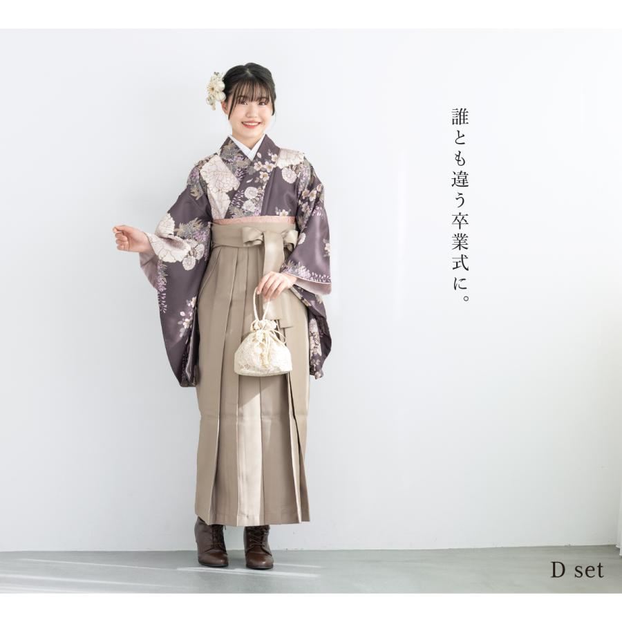SOUBIEN（創美苑） 袴セット 卒業式 小学生 女の子 ジュニア floro