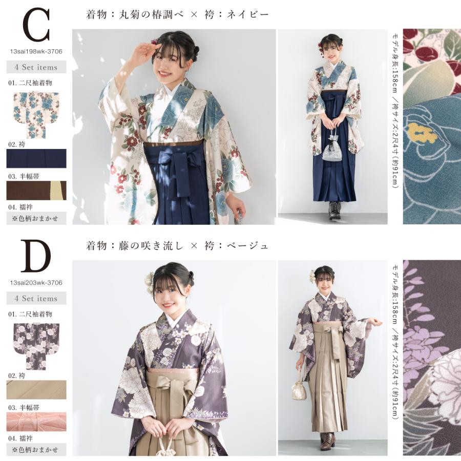 508aj5■ハーフ成人式 卒業式 セミアンティーク着物 ジュニア ■良好 508aj5□ハーフ成人式 卒業式 セミアンティーク着物 ジュニア