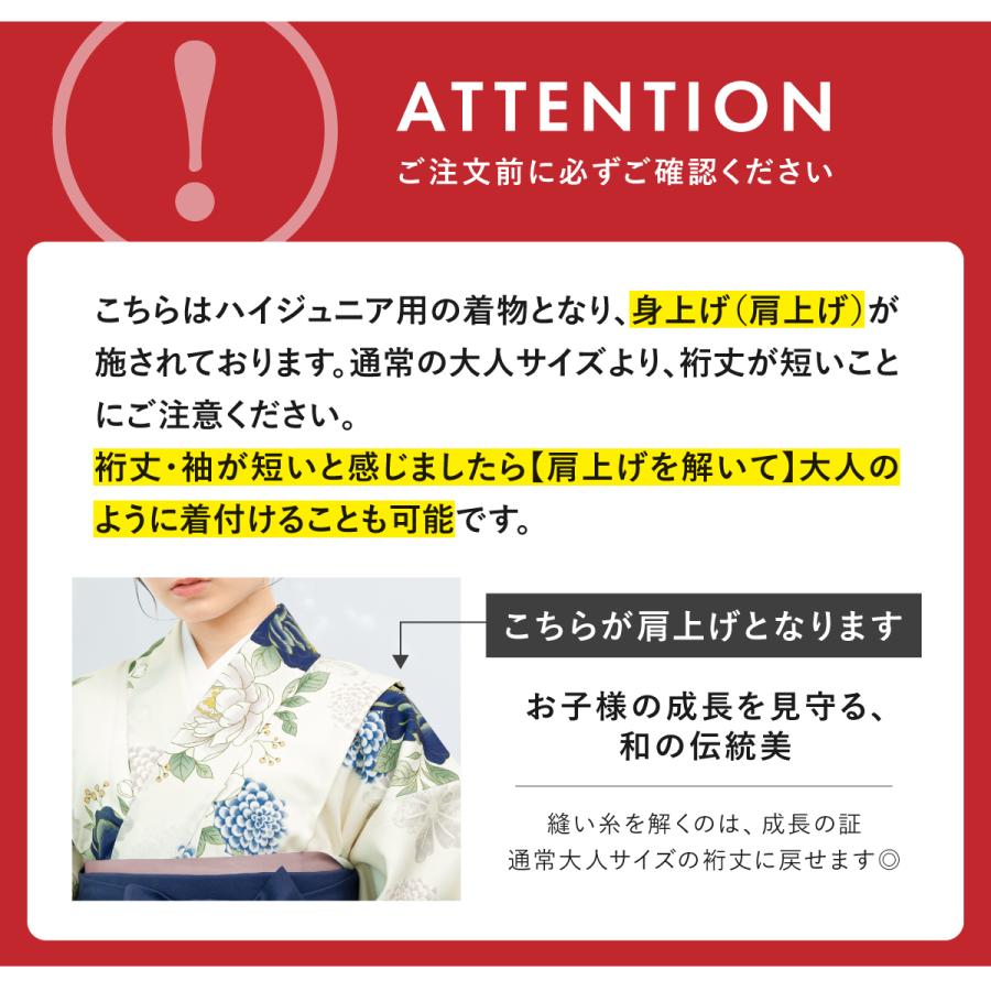 【予約】袴セット 卒業式 小学生 女の子 ジュニア 黒 白 黄色 緑 赤 蓮 烏 花柄 鶴 floro 二尺袖 着物 13歳 着物セット 子供 中学生 ハーフ成人式 販売 創美苑 | SOUBIEN | 04