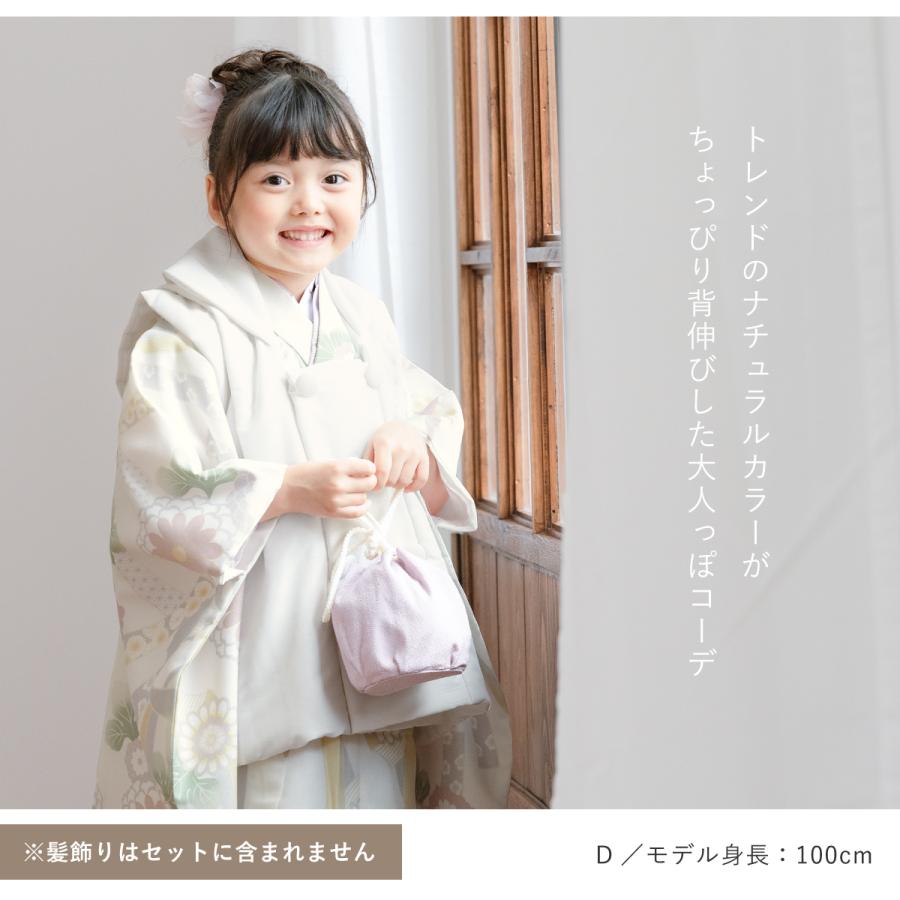 七五三 着物 3歳 753 被布 販売 女の子 着物セット 被布セット 白 薄緑