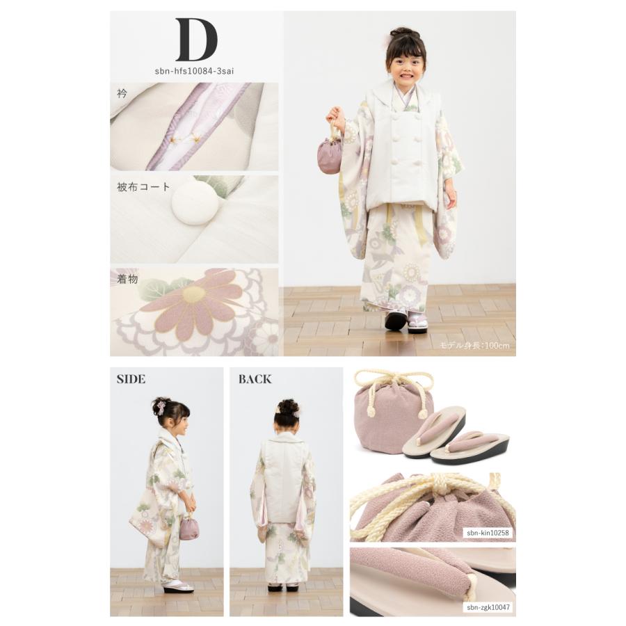 七五三 着物 3歳 753 被布 販売 女の子 着物セット 被布セット 七五三 着物 3歳 753 被布 販売 女の子 着物セット 被布セット