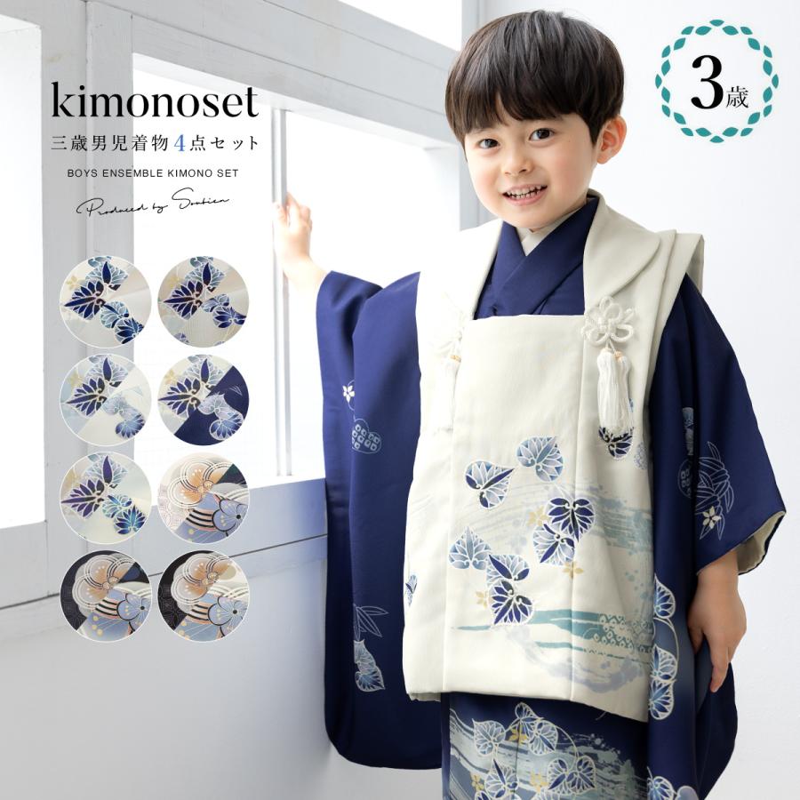 男の子3歳☆グレー×紺☆被布＆着物＆雪駄 七五三 男の子被布 [