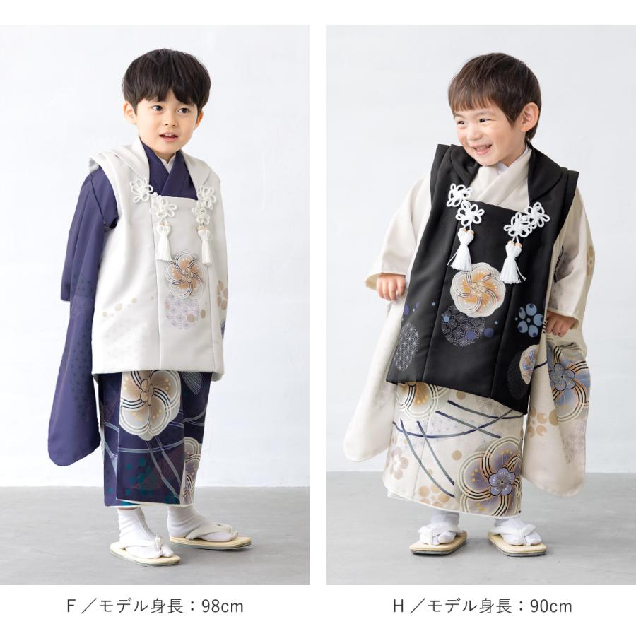 SOUBIEN（創美苑） 七五三 着物 3歳 販売 被布着物セット 男の子 被布