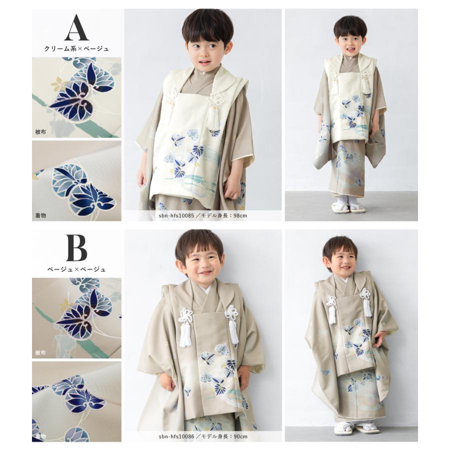 男の子3歳★グレー×紺★被布＆着物＆雪駄 SOUBIEN（創美苑） 七五三 着物 3歳 販売 被布着物セット 男の子 被布