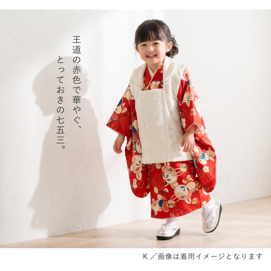 SOUBIEN（創美苑） 七五三 着物セット 3歳 女の子 着物 被布 襦袢 草履