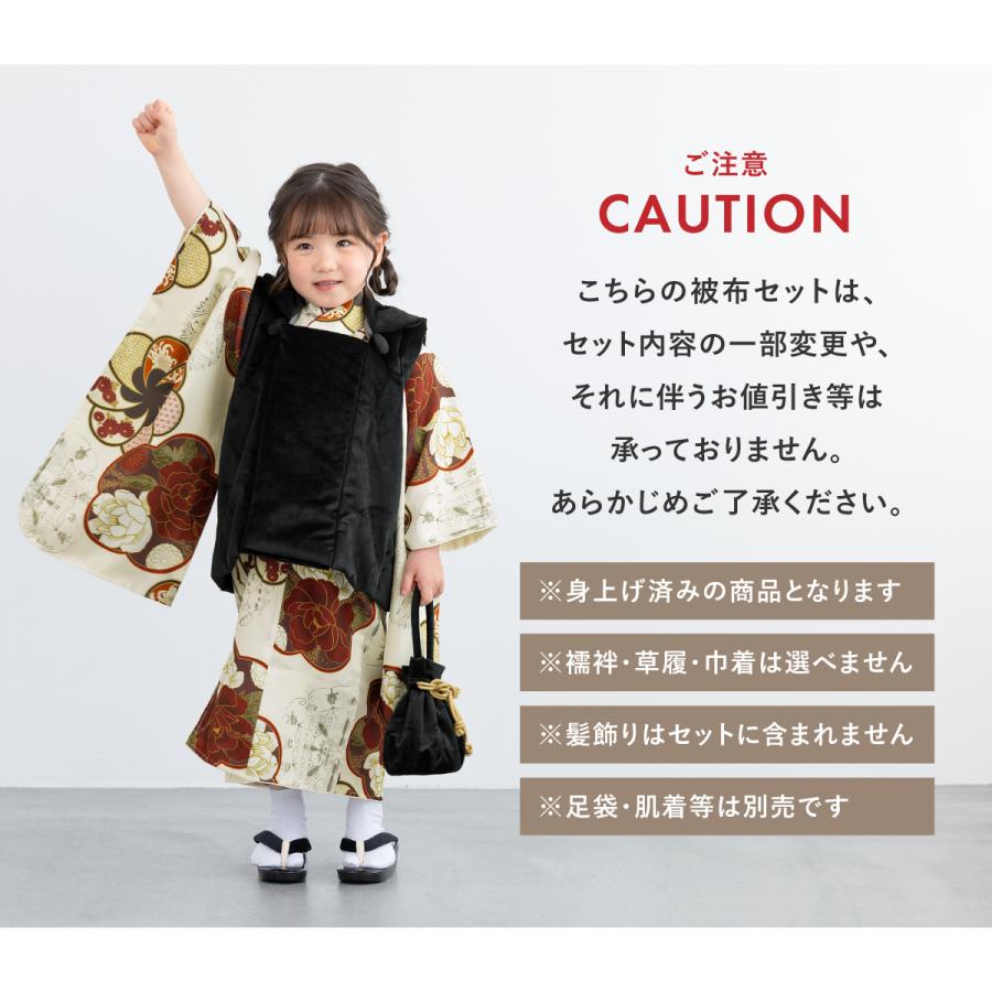 女の子 七五三 着物 フルセット 被布 長襦袢 兵児帯 草履 足袋 巾着 02 SOUBIEN（創美苑） 七五三 着物セット 3歳 女の子 着物 被布 襦袢 草履