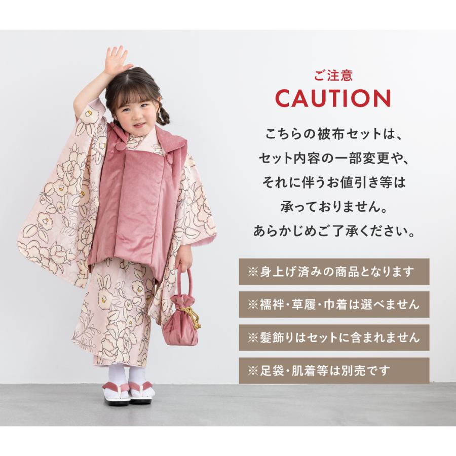 SOUBIEN（創美苑） 七五三 着物 3歳 女の子 着物セット 被布 襦袢 草履