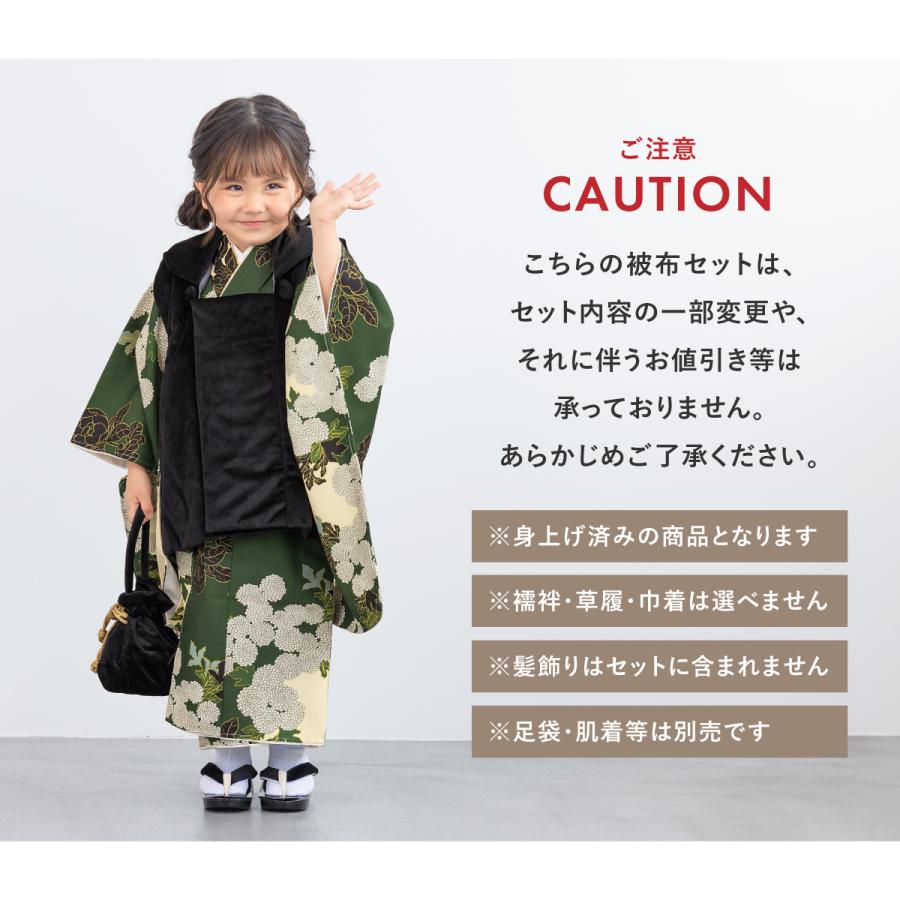 SOUBIEN（創美苑） 【予約】七五三 着物 3歳 女の子 着物セット 被布