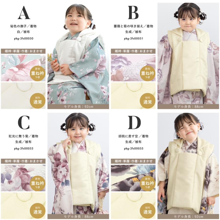 被布コート　可愛いドット柄 被布コート 可愛いドット柄 楽天市場】被布 ドットの通販