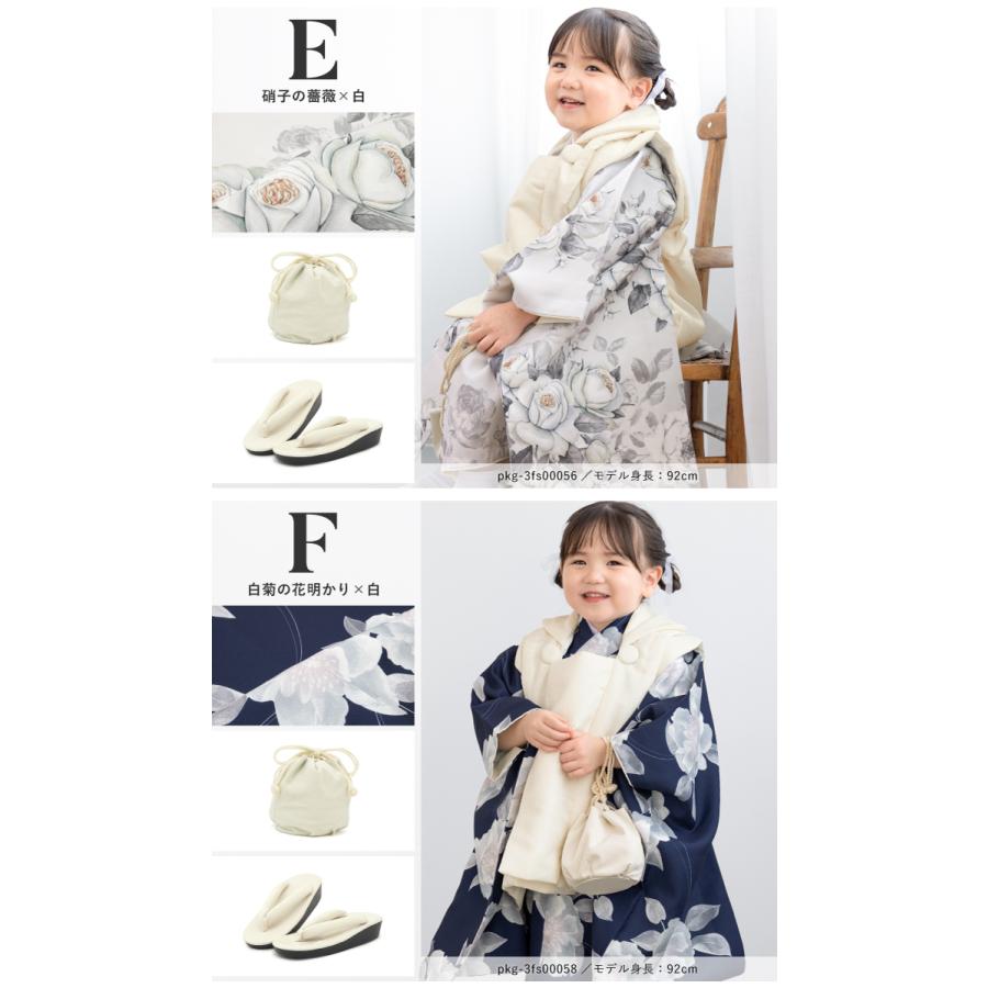 ３歳女の子 パティパティ 七五三被布着物セット ブラックコーサージュ 七五三 着物 3歳 女の子 ブランド被布セット KAGURA カグラ
