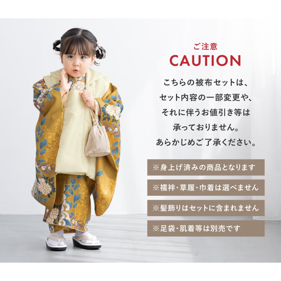 SOUBIEN（創美苑） 七五三 着物 3歳 女の子 着物セット 被布 襦袢 草履