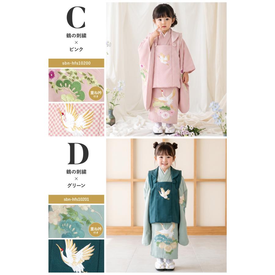 SOUBIEN（創美苑） 七五三 着物 3歳 女の子 着物セット 被布 襦袢 草履