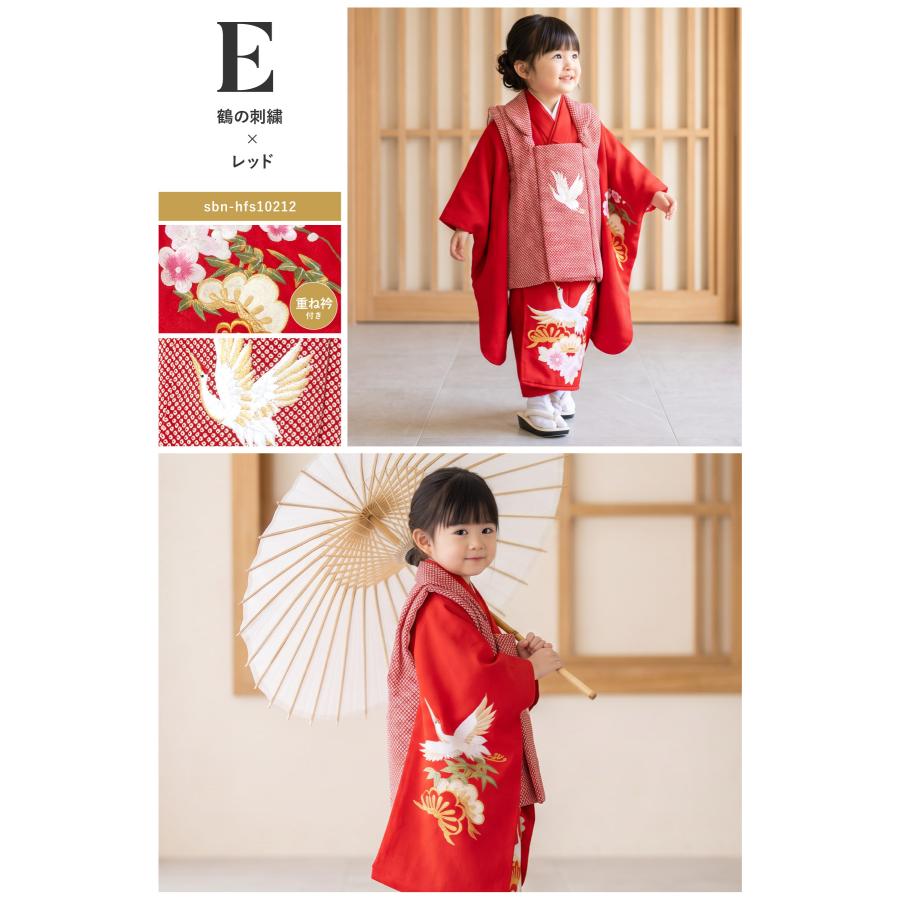 SOUBIEN（創美苑） 七五三 着物 3歳 女の子 着物セット 被布 襦袢 草履