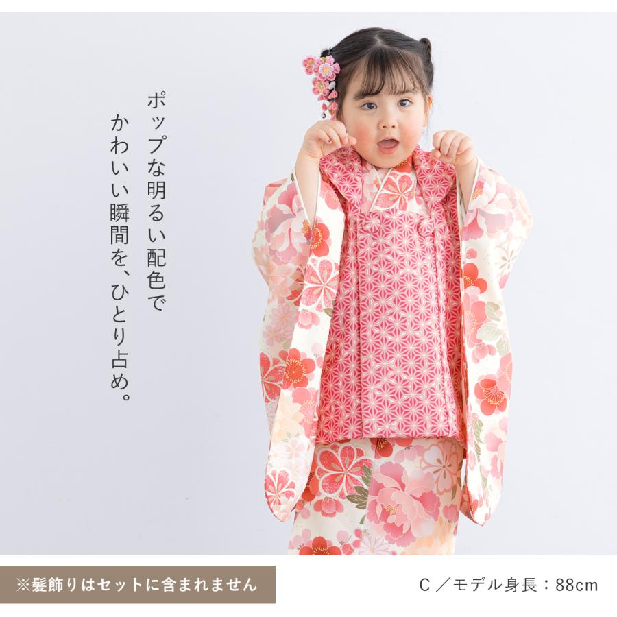 SOUBIEN 被布着物セット 七五三 被布セット 着物 販売 三歳