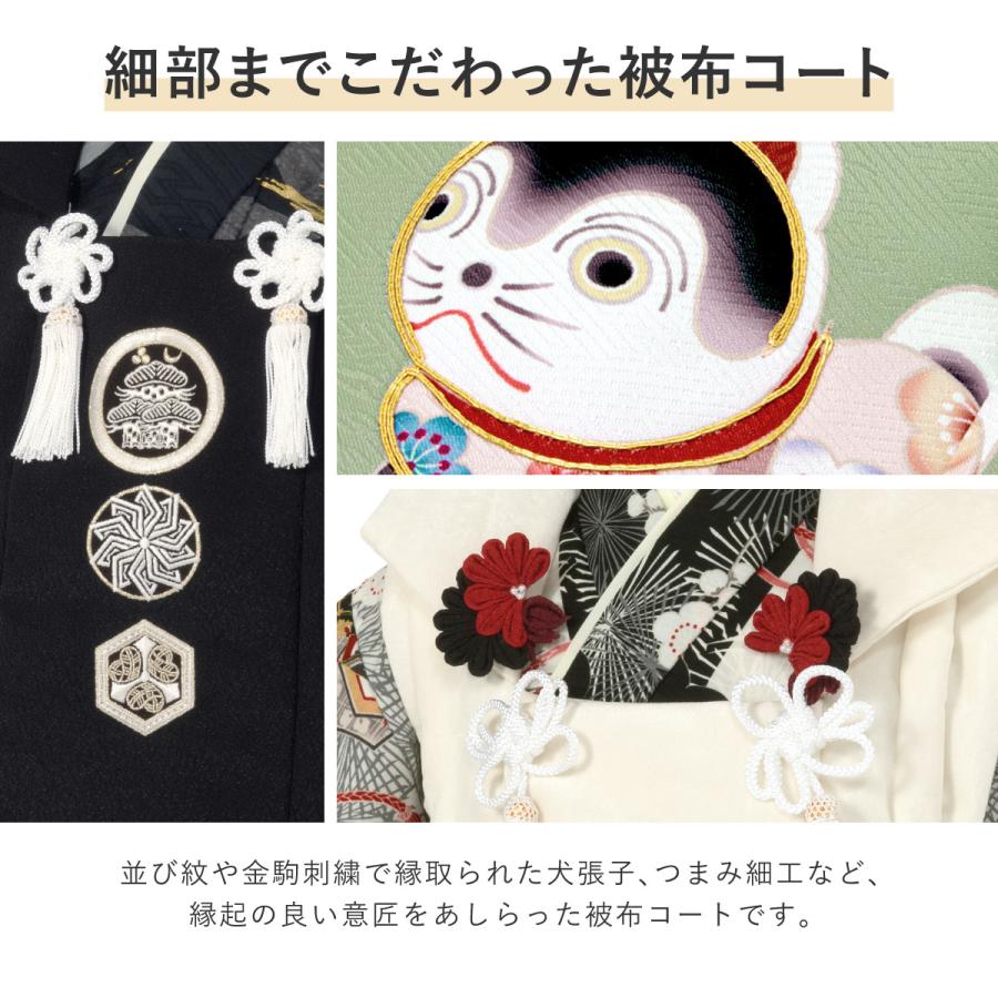 SOUBIEN（創美苑） 七五三 着物セット 3歳 男の子 着物 被布 襦袢 雪駄