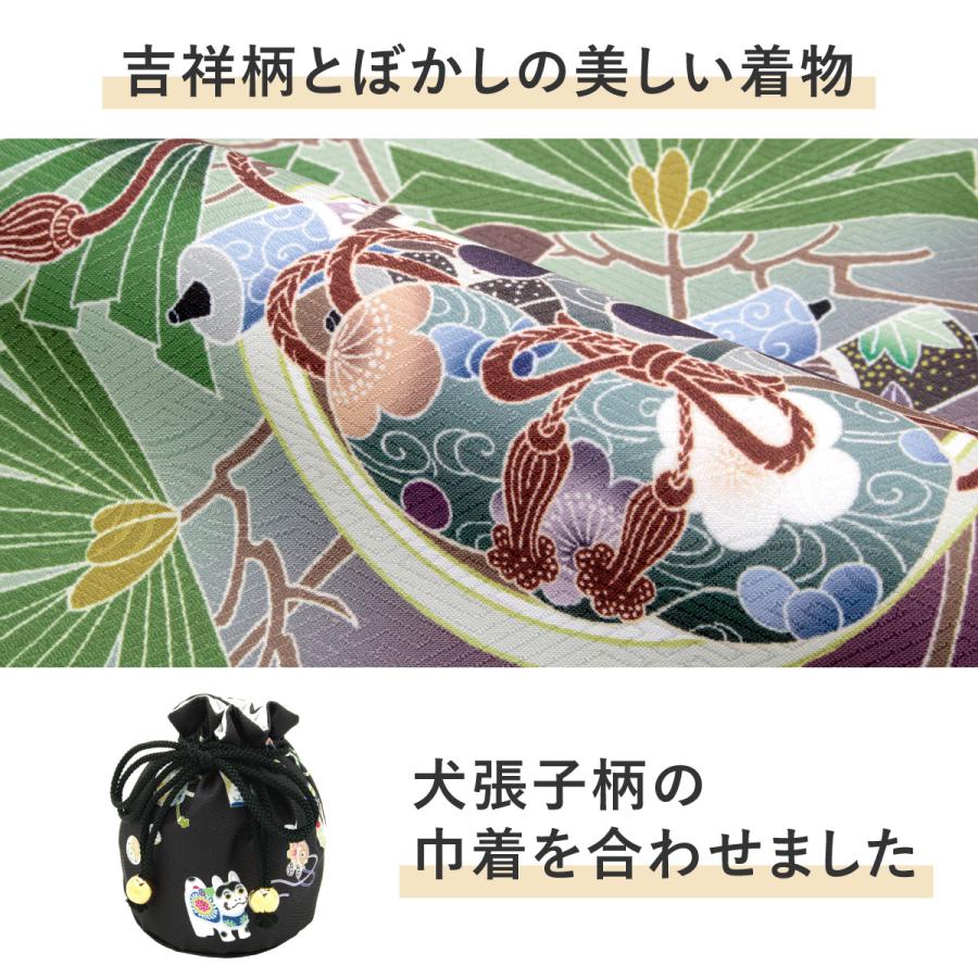 SOUBIEN（創美苑） 七五三 着物 被布コート セット 3歳 男の子 2025