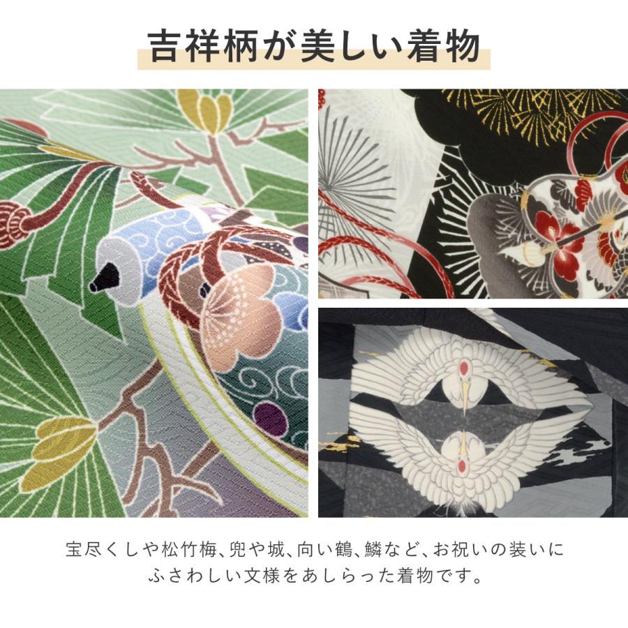 SOUBIEN（創美苑） 七五三 着物セット 3歳 男の子 着物 被布 襦袢 雪駄