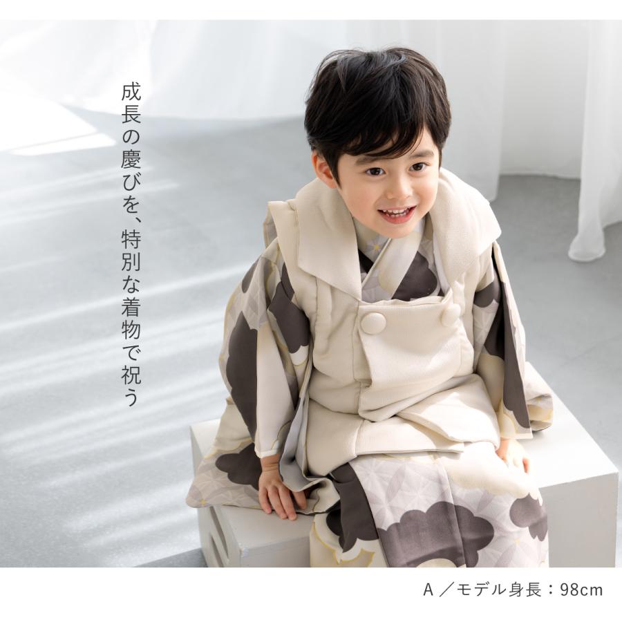 SOUBIEN（創美苑） 七五三 着物 被布コート セット 3歳 男の子 2025