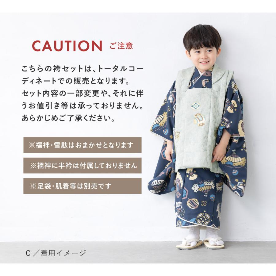 子ども用 七五三 着物セット 男の子 SOUBIEN（創美苑） 七五三 着物 3歳 男の子 着物セット 被布 襦袢 草履