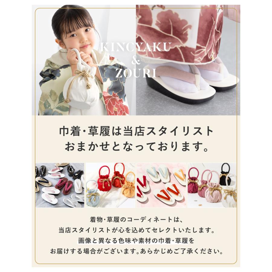 SOUBIEN（創美苑） 七五三 着物 3歳 女の子 着物セット 被布 襦袢 草履