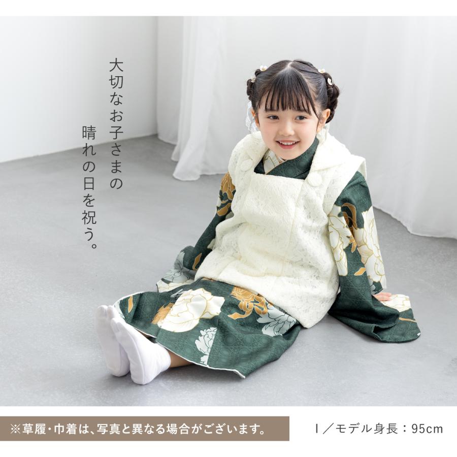 SOUBIEN（創美苑） 七五三 着物 被布コート セット 3歳 女の子 floro