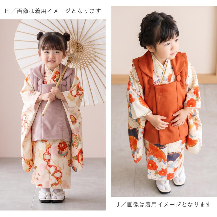 SOUBIEN（創美苑） 七五三 着物セット 3歳 女の子 着物 被布 襦袢 草履