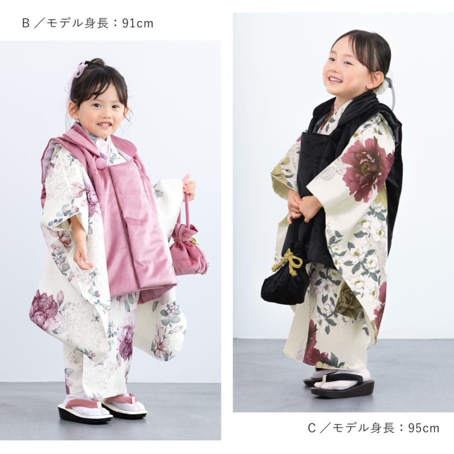 SOUBIEN（創美苑） 七五三 着物 被布コート セット 3歳 女の子 floro